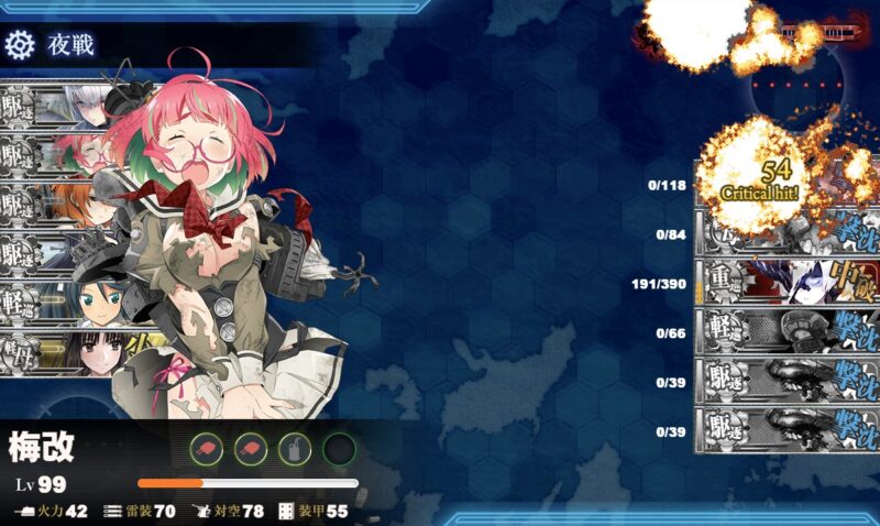 E1-1 戦力ゲージ1