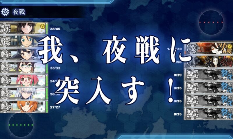 E1-2 輸送ゲージ