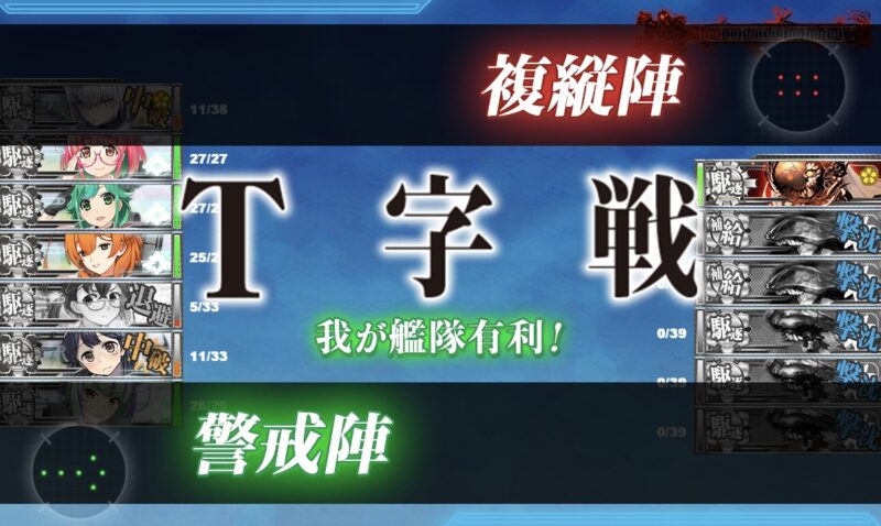 E1-3 戦力ゲージ2