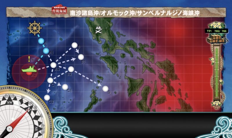 C2マス S勝利 x3