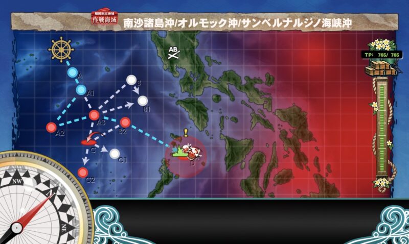Dマス 航空優勢 x2