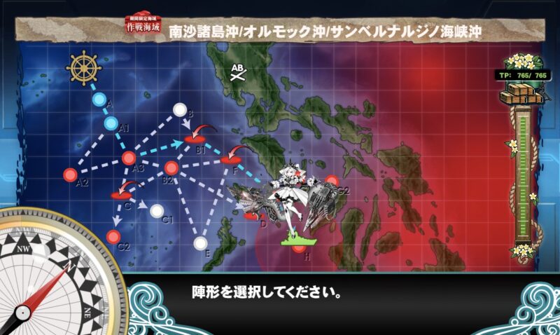 Hマス S勝利 x3