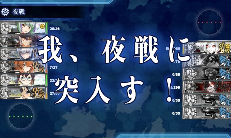 Hマス S勝利 x3