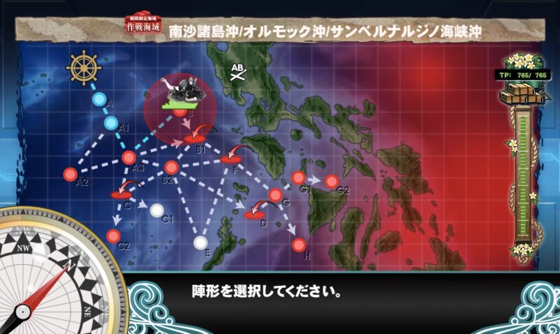 Bマス S勝利 x1