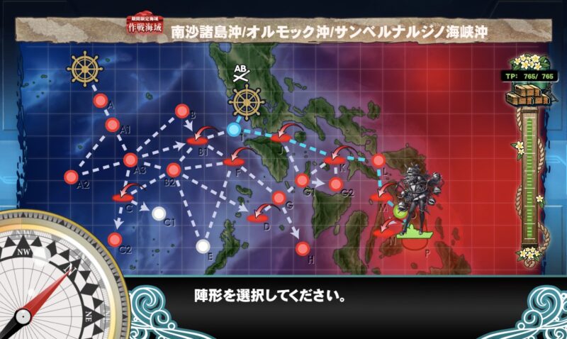 E2-1 輸送ゲージ