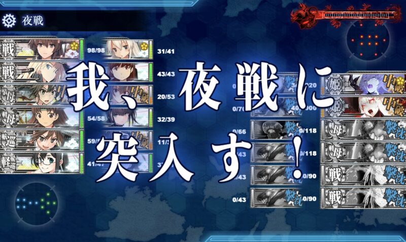 ラストダンス
