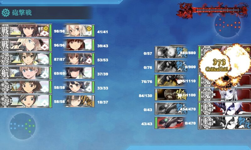 E2-3 ラストダンス