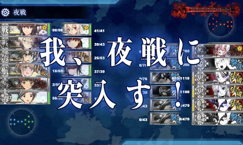 E2-3 ラストダンス