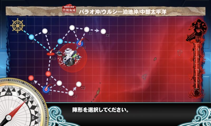 D2マス A勝利 x2