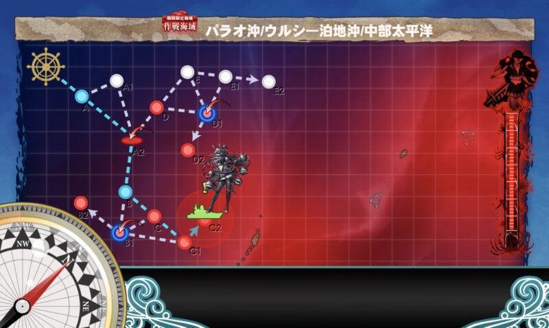 C2マス A勝利 x2