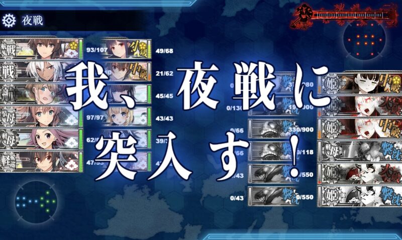 ラストダンス