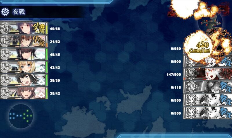 ラストダンス