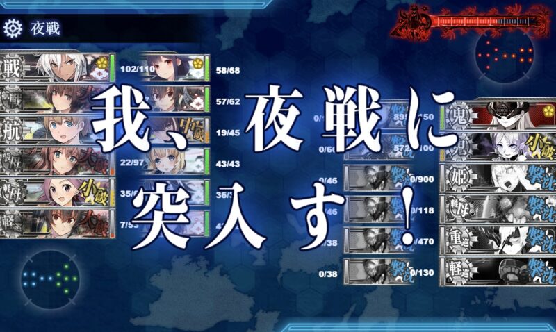 E3-4 戦力3 削り