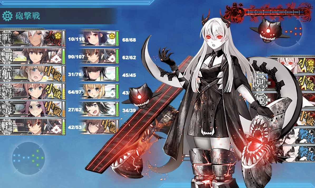 艦これ2026夏イベントE3甲・ウルシー泊地への本格反攻攻略
