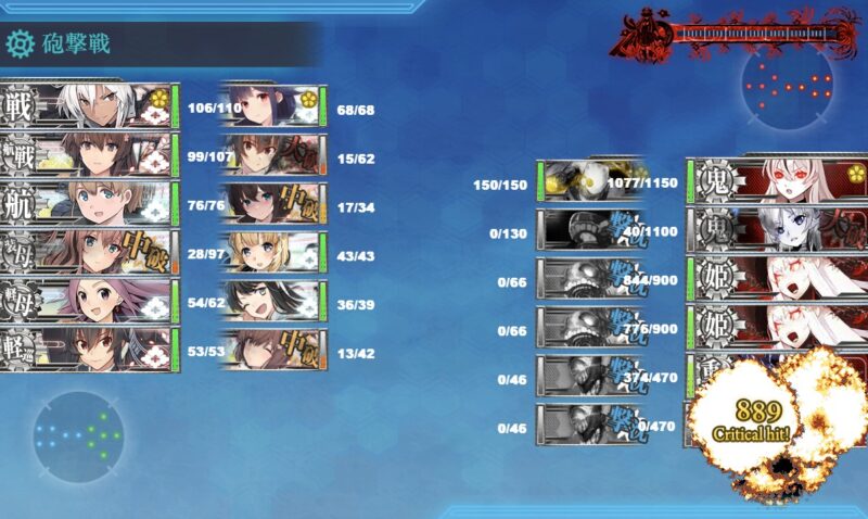 E3-4 戦力3 ラストダンス