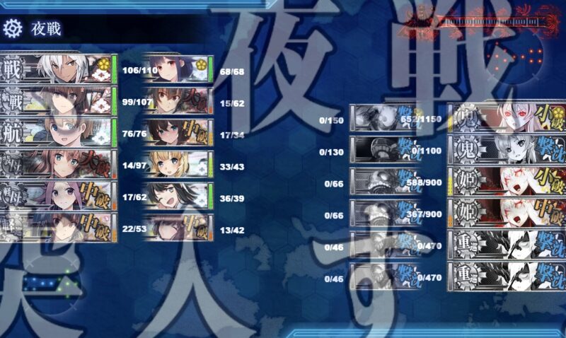 E3-4 戦力3 ラストダンス