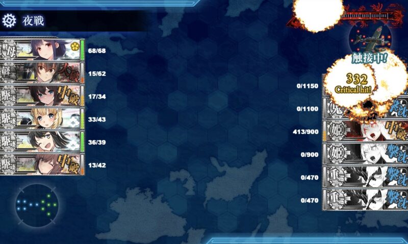 E3-4 戦力3 ラストダンス