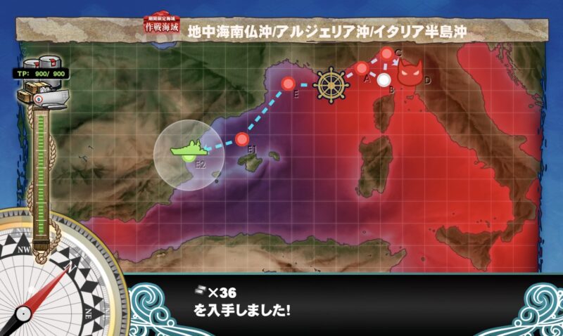 E4-2 ボスマス開放
