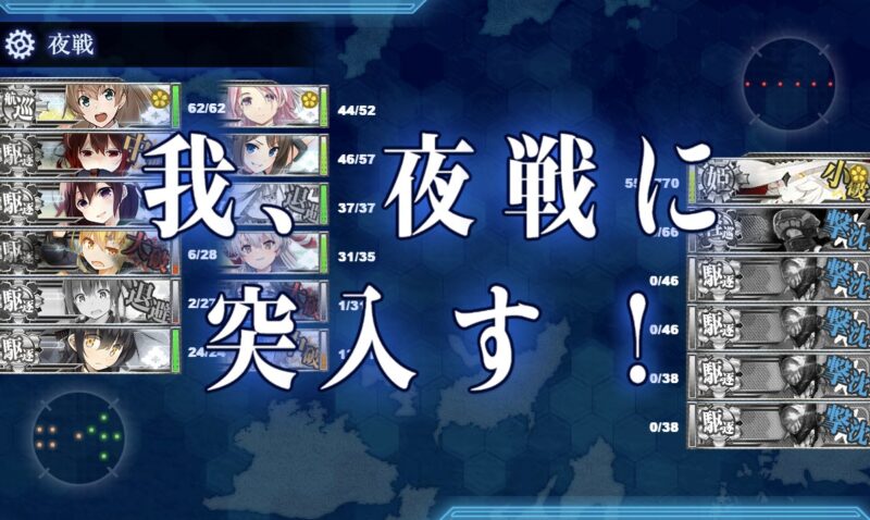 E4-2 輸送1
