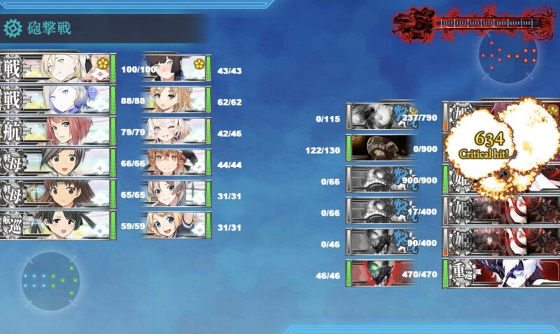 E4-3 戦力2