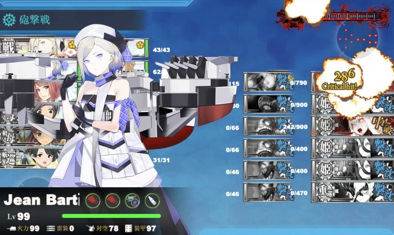 E4-3 戦力2