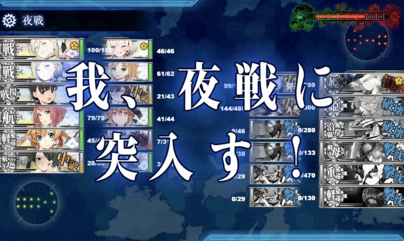 E4-4 戦力3