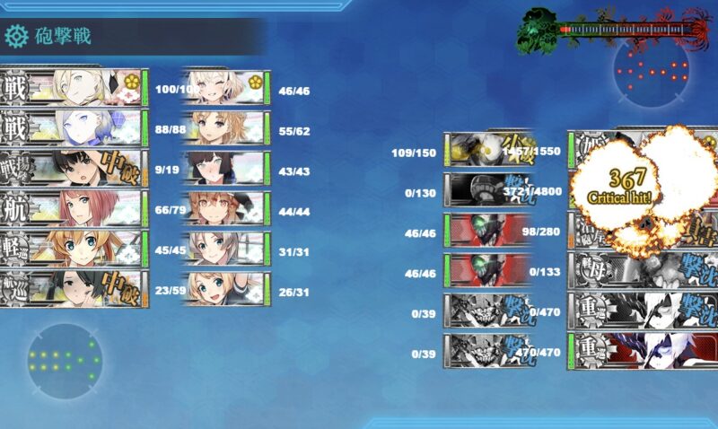 E4-4 戦力3ラストダンス