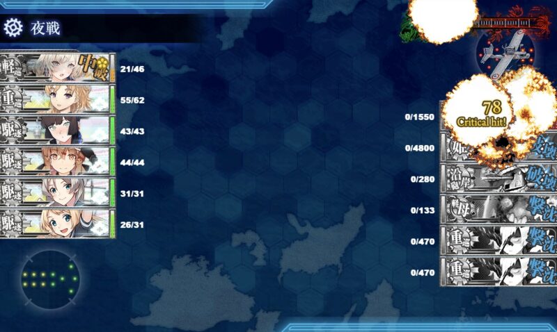 E4-4 戦力3ラストダンス