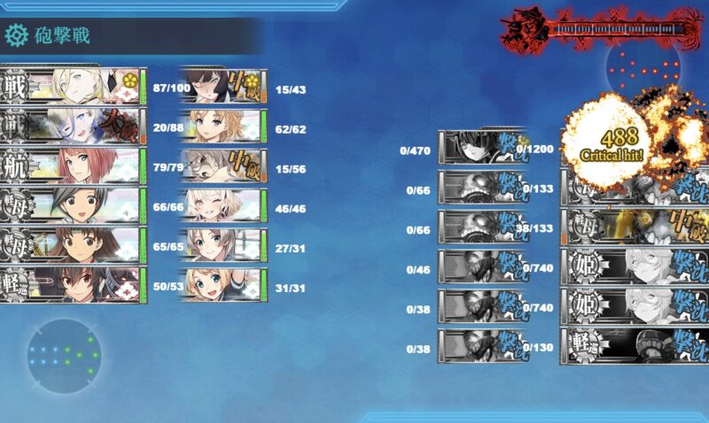 E4-5 戦力4 削り