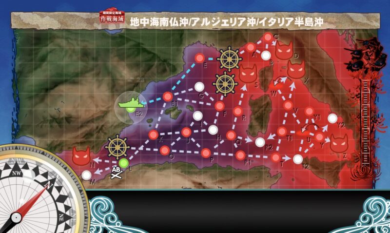 E2到達×2