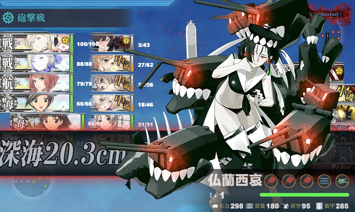 艦これ2026夏イベントE4甲・Opération Vadoヴァード作戦攻略
