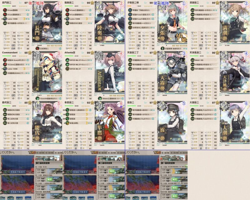 E5-2 輸送1