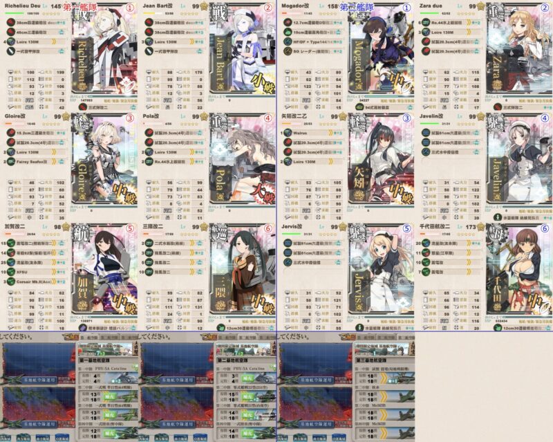 E4-5 ラストダンス