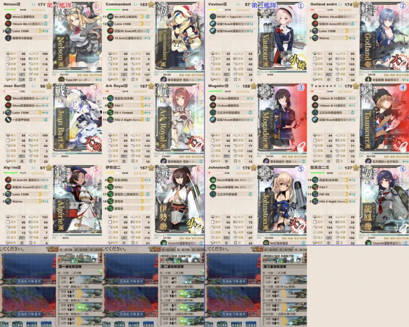 Visbyと日枝丸を掘り隊