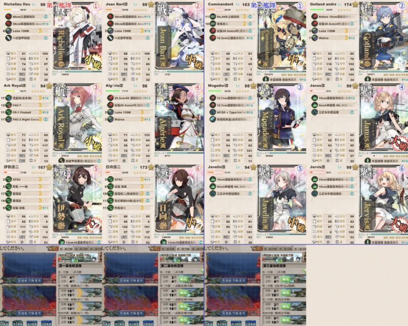 E5-4 ラストダンス