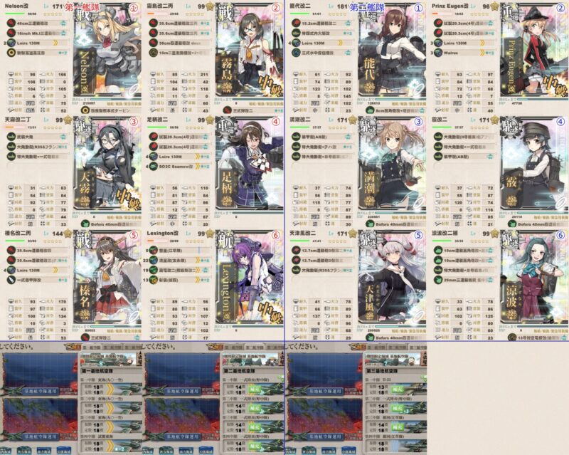 L1マス A勝利 x2