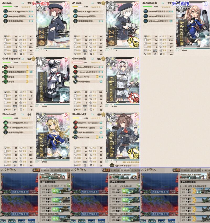 ラストダンス
