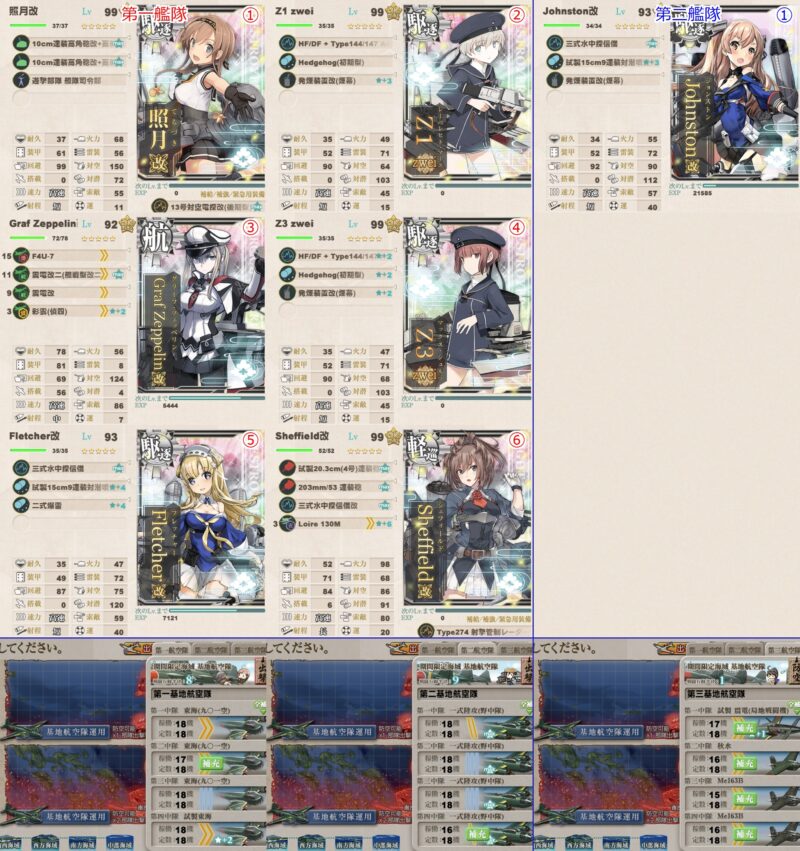 Dマス S勝利 x2