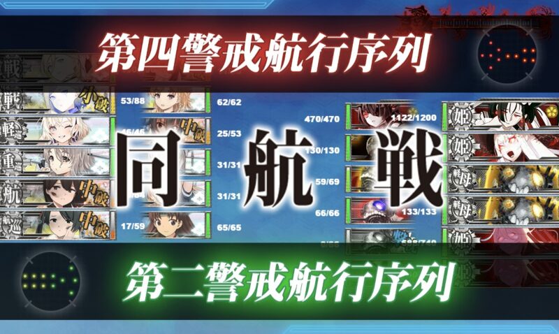 E4-5 ラストダンス