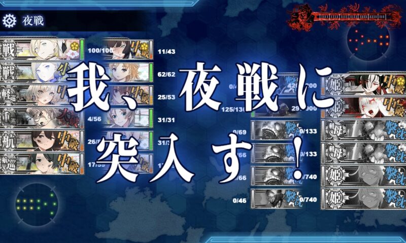 E4-5 ラストダンス