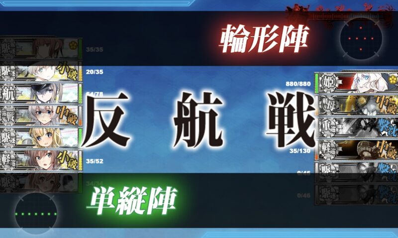 ラストダンス