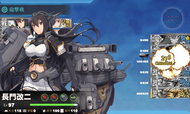 E5-2 輸送1
