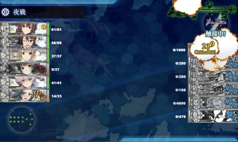 E5-3 戦力2