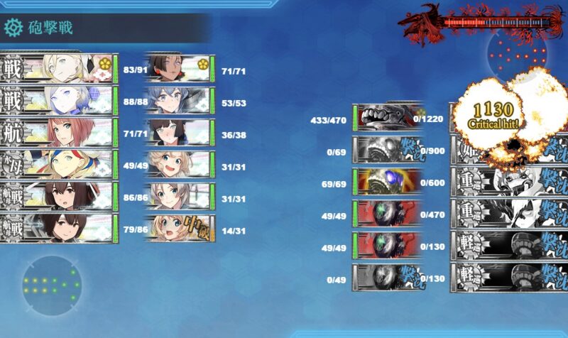 E5-4 戦力3 削り