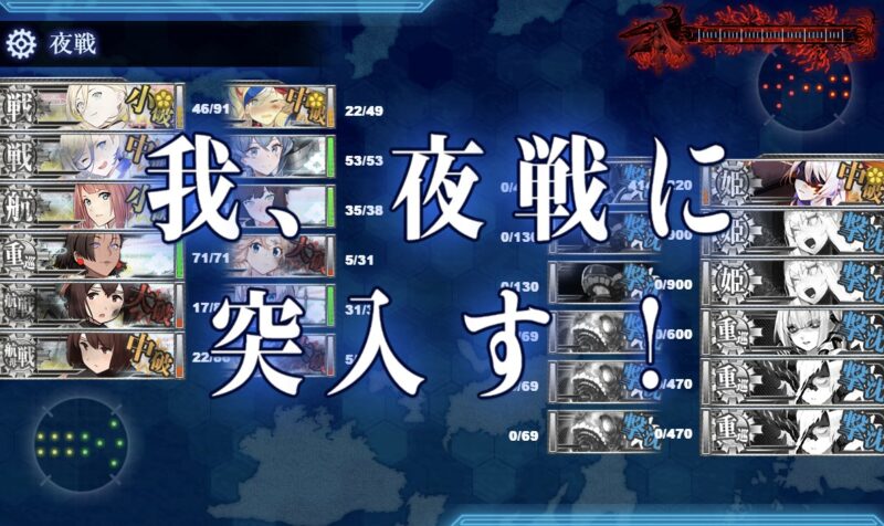 E5-4 ラストダンス
