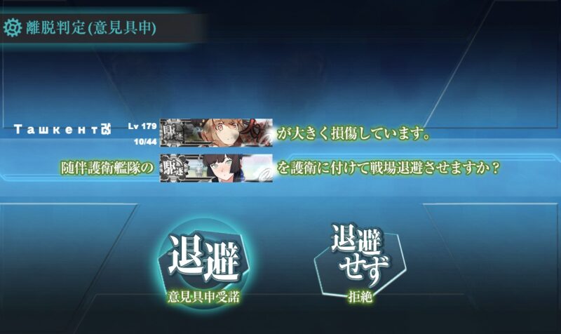 Visbyと日枝丸を掘り隊